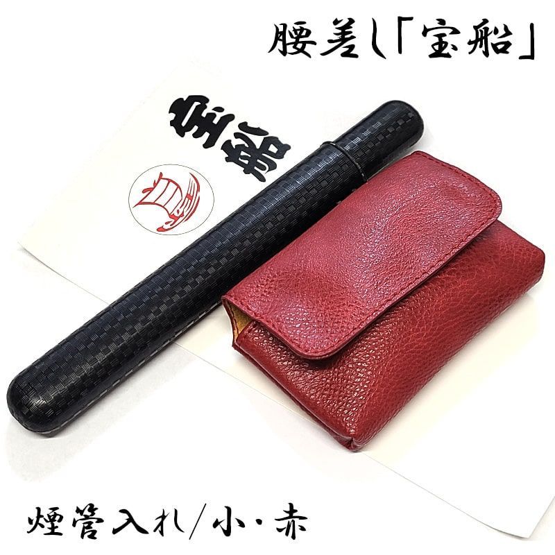 煙草入れ帆掛け船前金具／極上美品根付 きせる 煙管入れ 宝船かます 腰差し煙草入れ 大 黒 一本用 ブラック