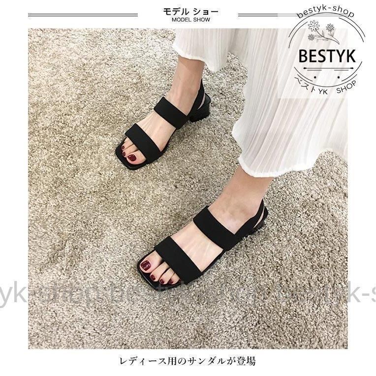 太ヒールサンダル