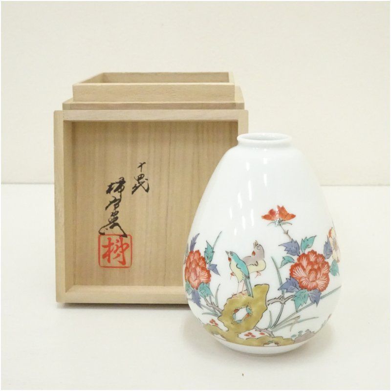 十四代柿右衛門 一輪挿し 柿右衛門 14代 一輪挿し 共箱 十