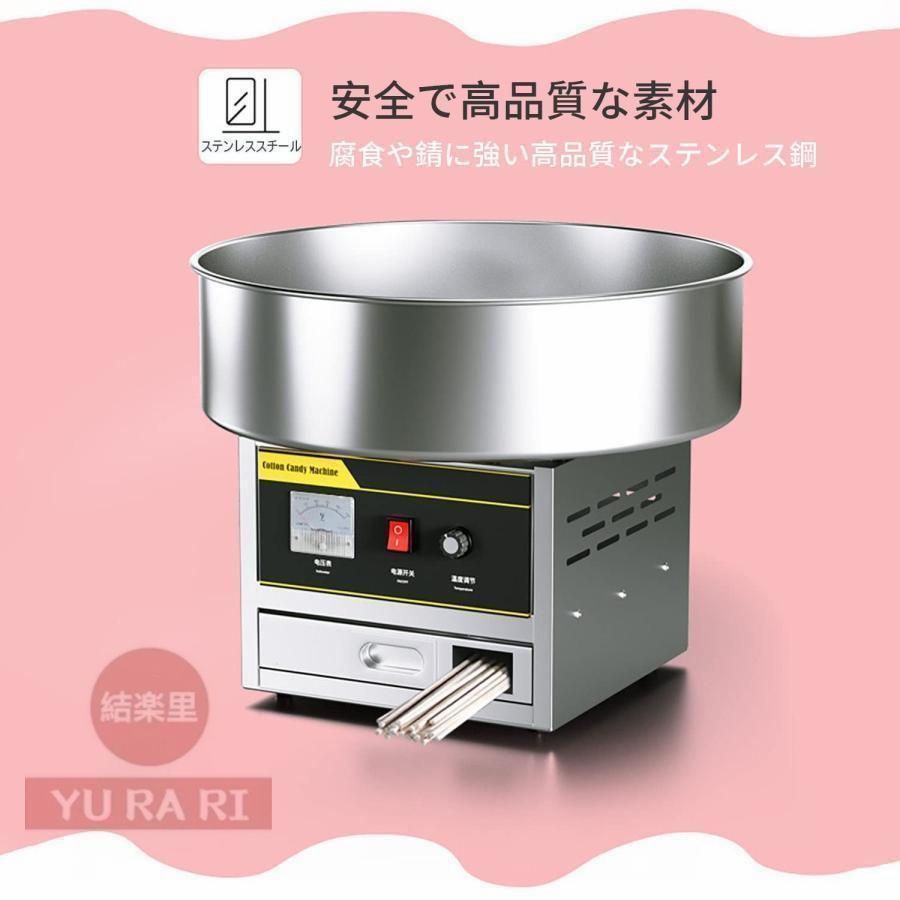 110V業務用綿菓子製造機 ステンレス鋼