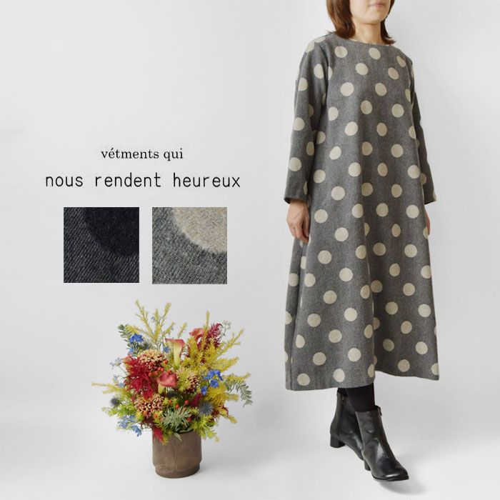 ボーダーズアットバルコニー ツイルシャツドレス 七分 ワンピース 黒