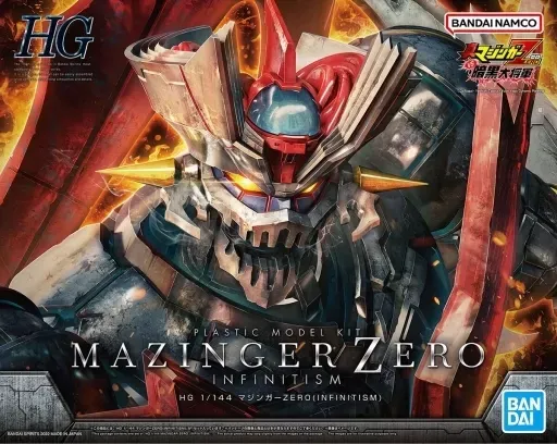 2026年最新】真マジンガーZERO vs暗黒大将軍 1 の人気アイテム - メルカリ