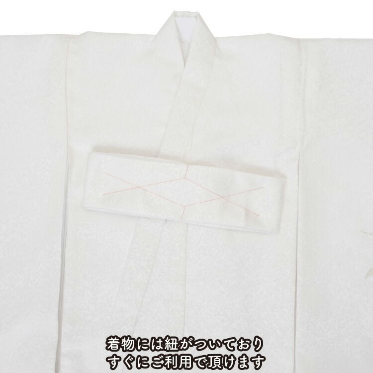 産着 ポリエステル