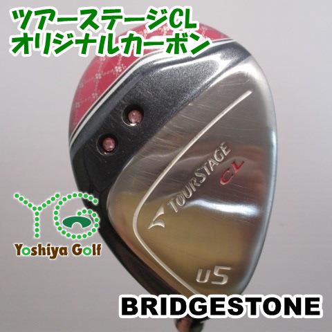 通販限定 レディースユーティリティ ブリヂストン ツアーステージCL /オリジナルカーボン/L/29[071722]