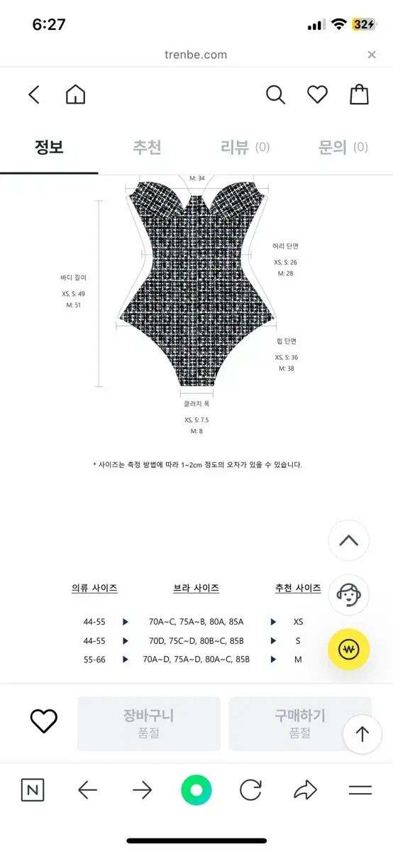 韓国ブランド xs