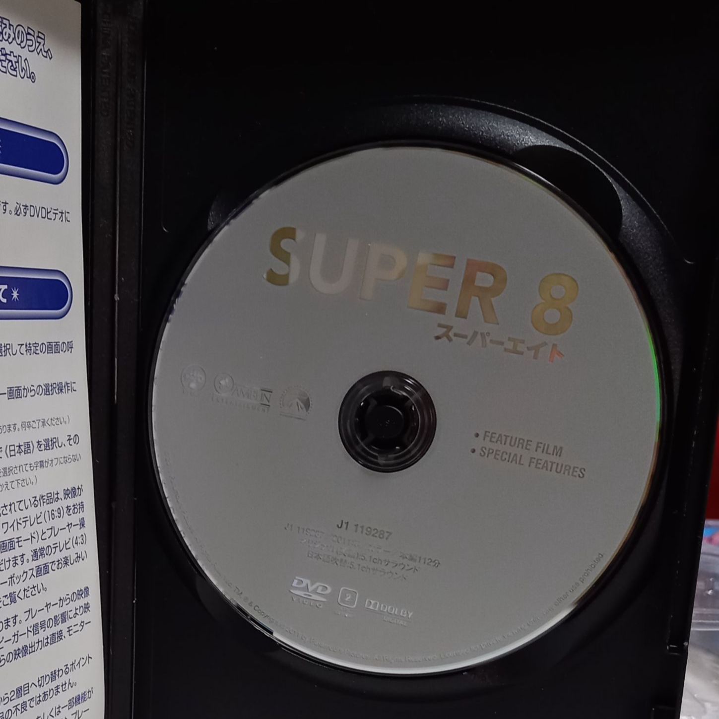 SUPER8 中古VHSビデオ 字幕スーパー スーパー8 SUPER 8/スーパー