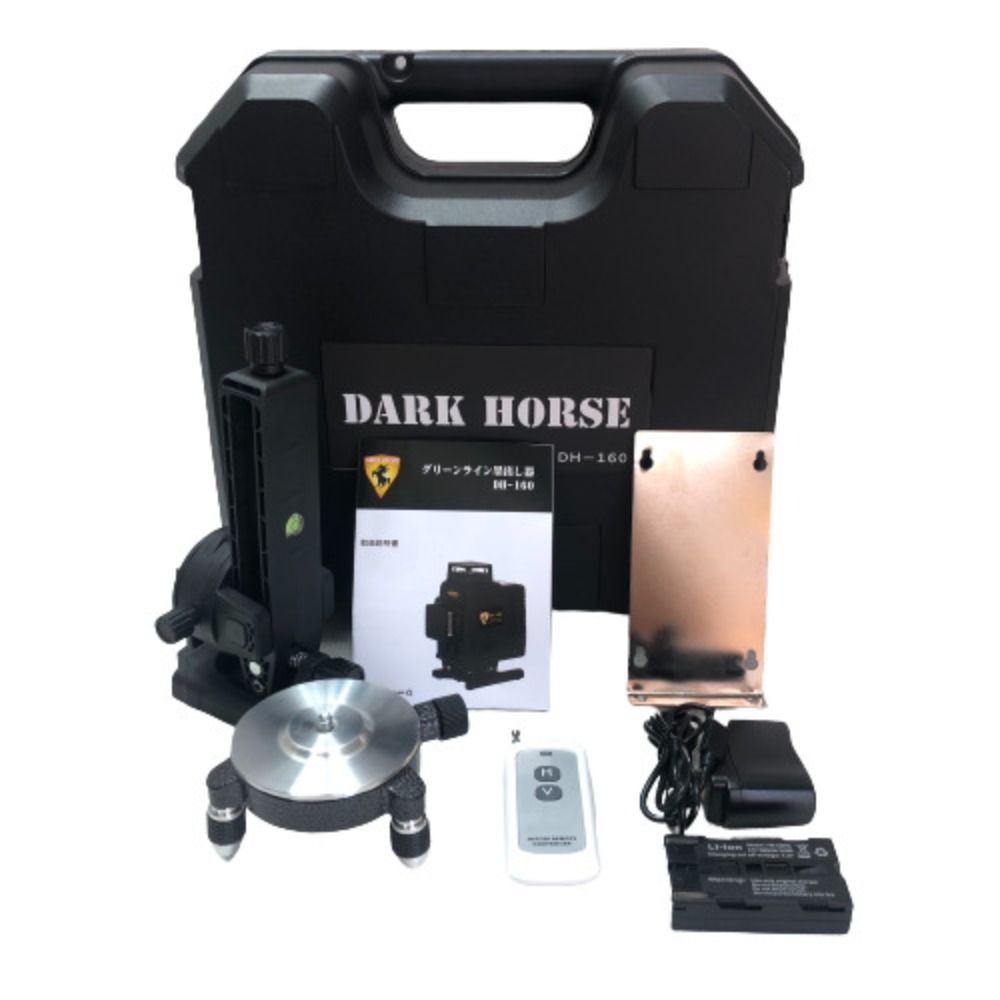 ◇◇DARK HORSE レーザー墨出し器 DH-160 - なんでもリサイクル