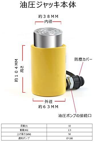 在庫セール】Betion ボトルジャッキ 油圧ジャッキ 小型 揚力10t 軽量