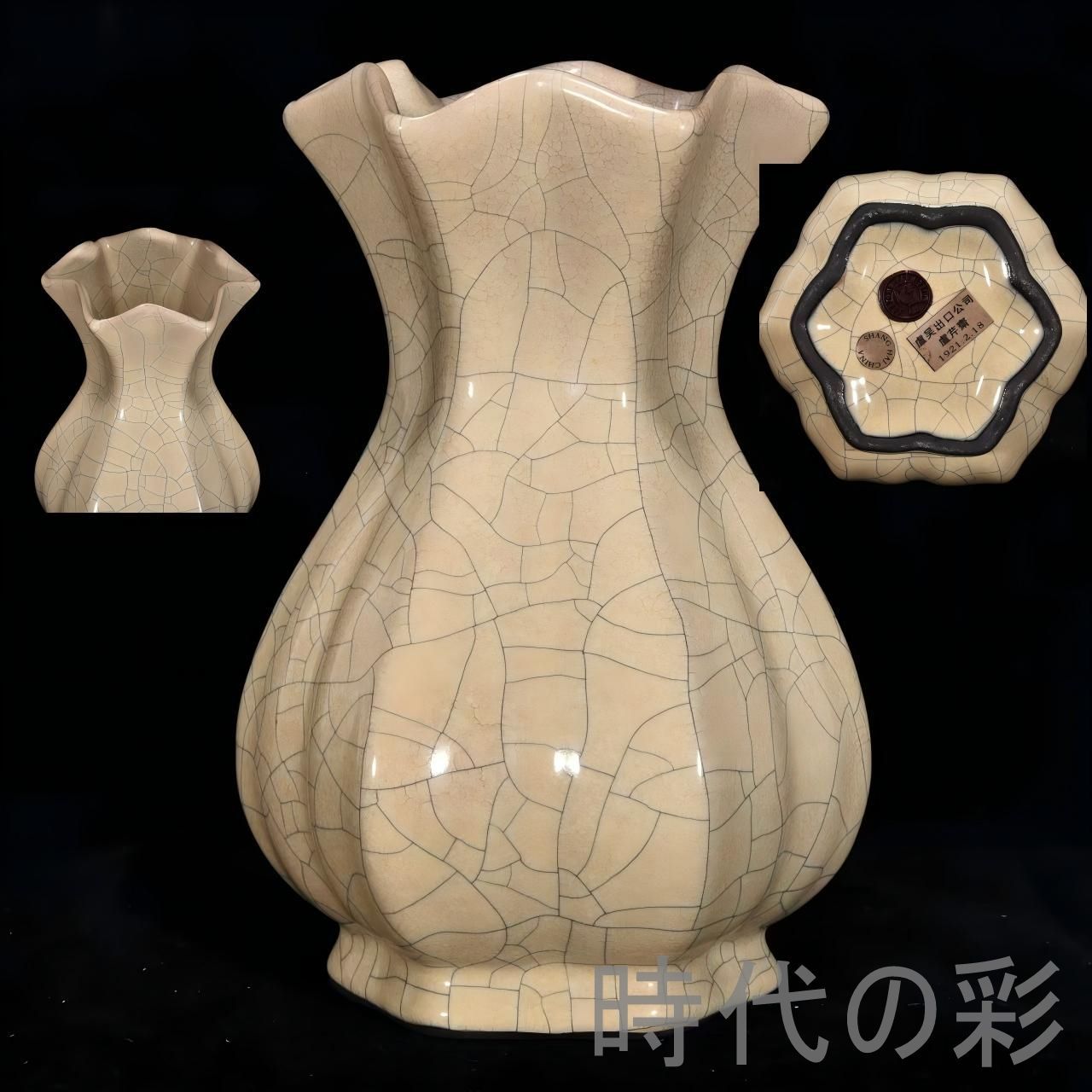 正規品，大人気 中国 官窯 氷裂紋 花瓶 古美術