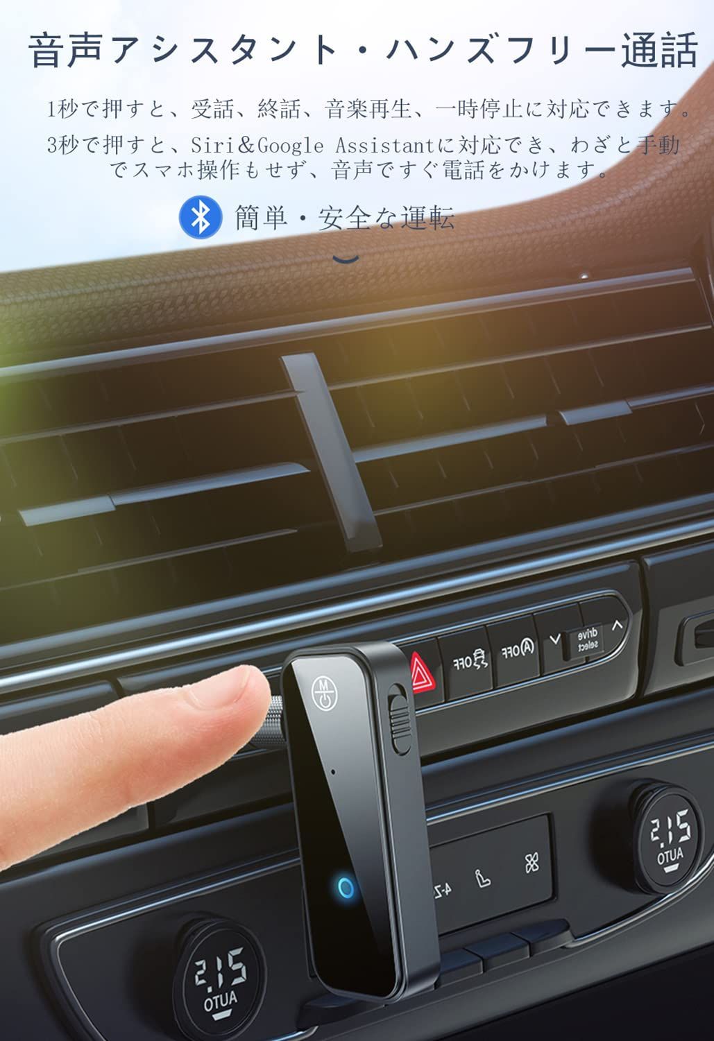 YaizK Bluetooth 5.0 トランスミッター & レシーバー ぶるーつーす