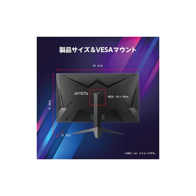 AVISTA ゲーミングモニター 27インチ 液晶 QHD Fast IPS 180Hz 1ms 