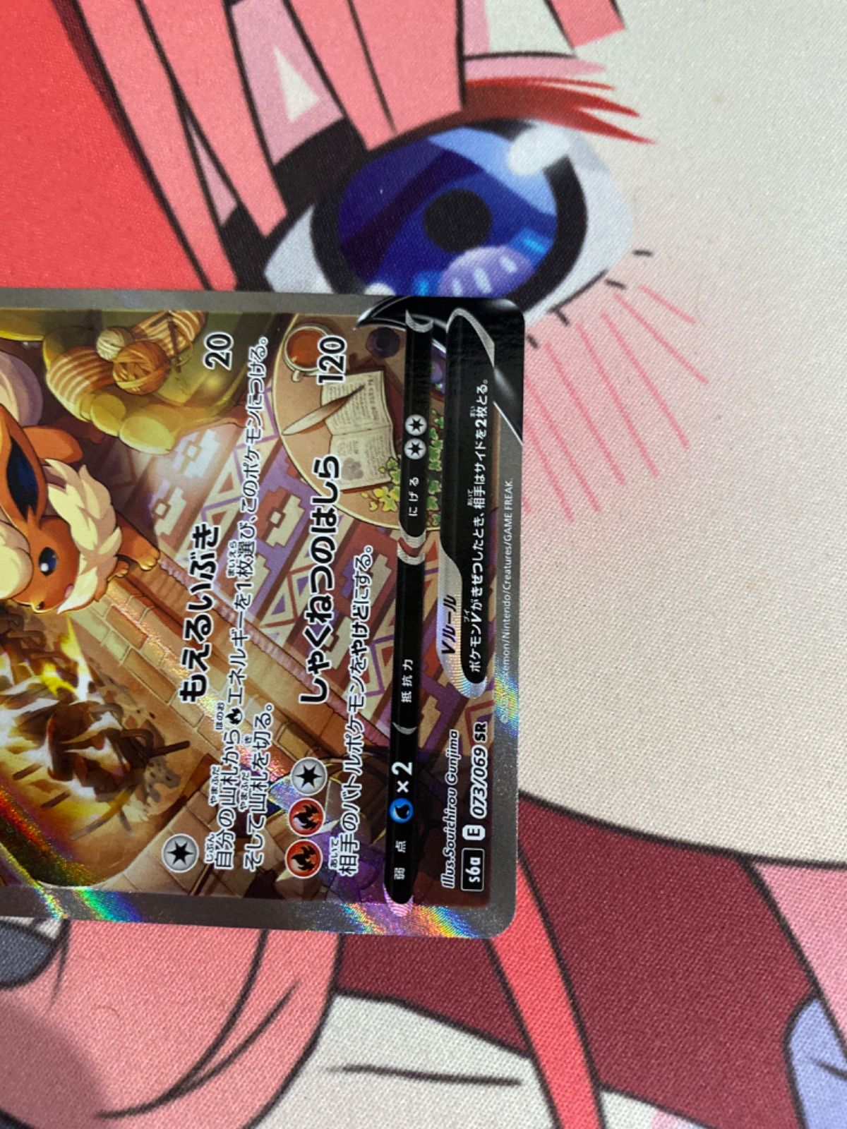 ポケモンカード ブースターv sa - メルカリ