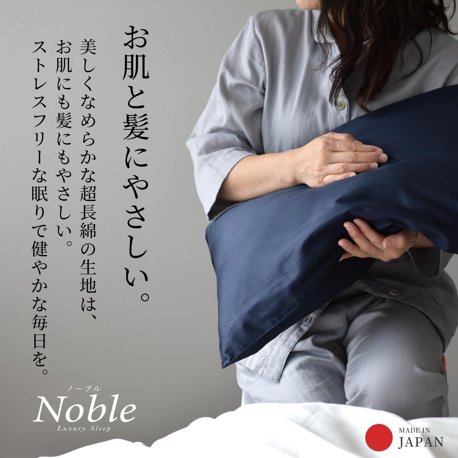 防ダニ