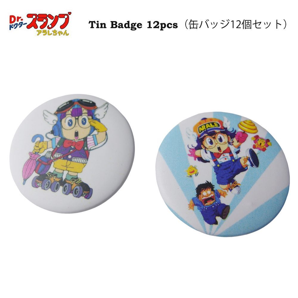 ☆ドクタースランプ☆アラレちゃん 缶バッジ 12個セット tin