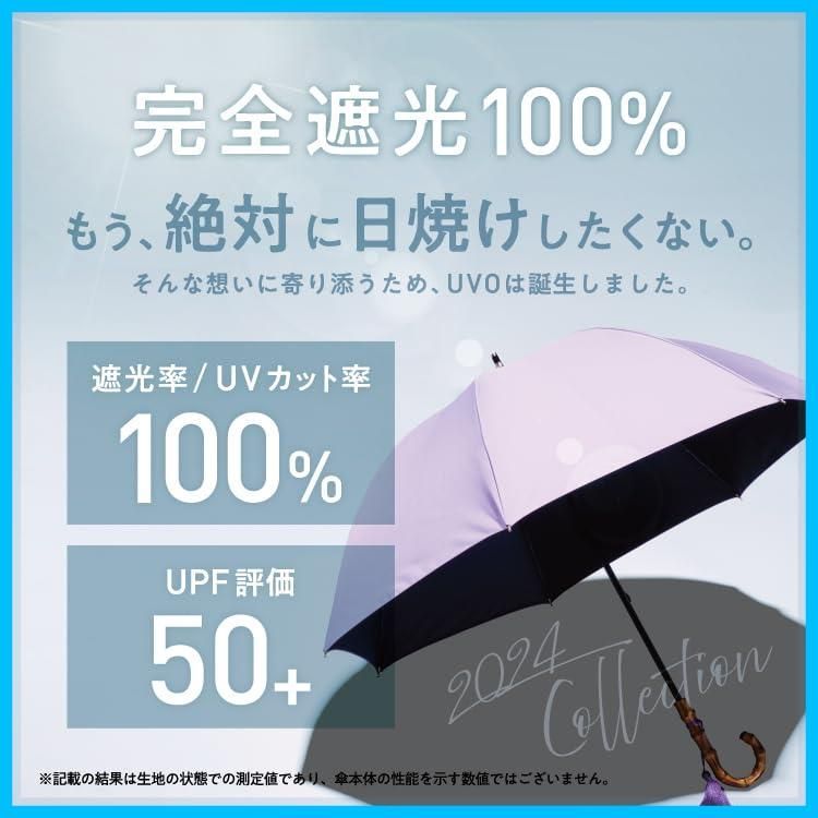 刺繍スカラップ ベージュ 遮光率＆UVカット率 UPF 50 遮熱 晴雨兼用 親骨55 cm レディース UVO ウーボ 長傘 12 K 女性 バンブー 持ち手 最強の日傘 おしゃれ 2025 Wpc. 丈夫 K-23