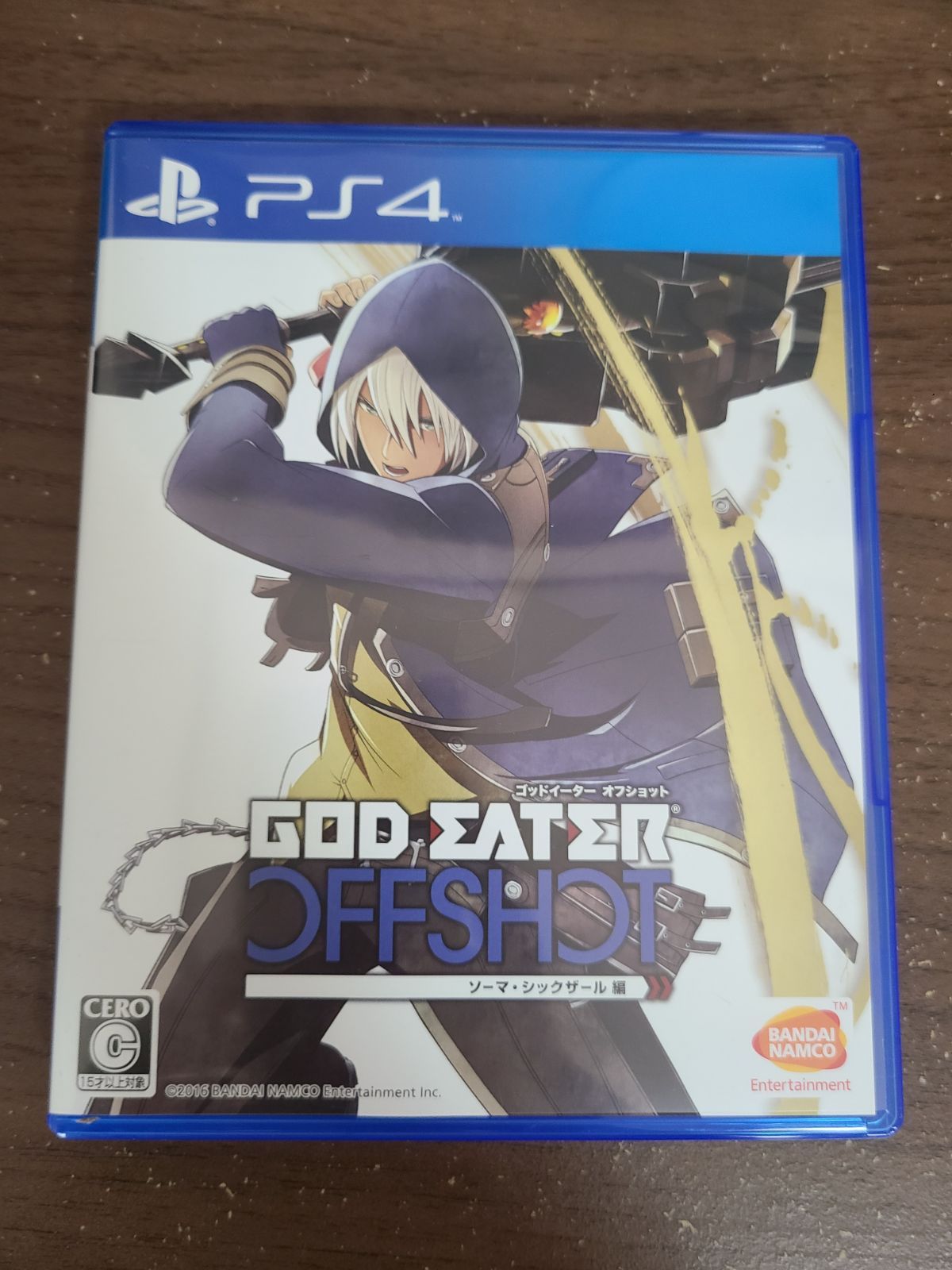 PS4】ゴッドイーター オフショット ソーマ・シックザール編 | Shop at