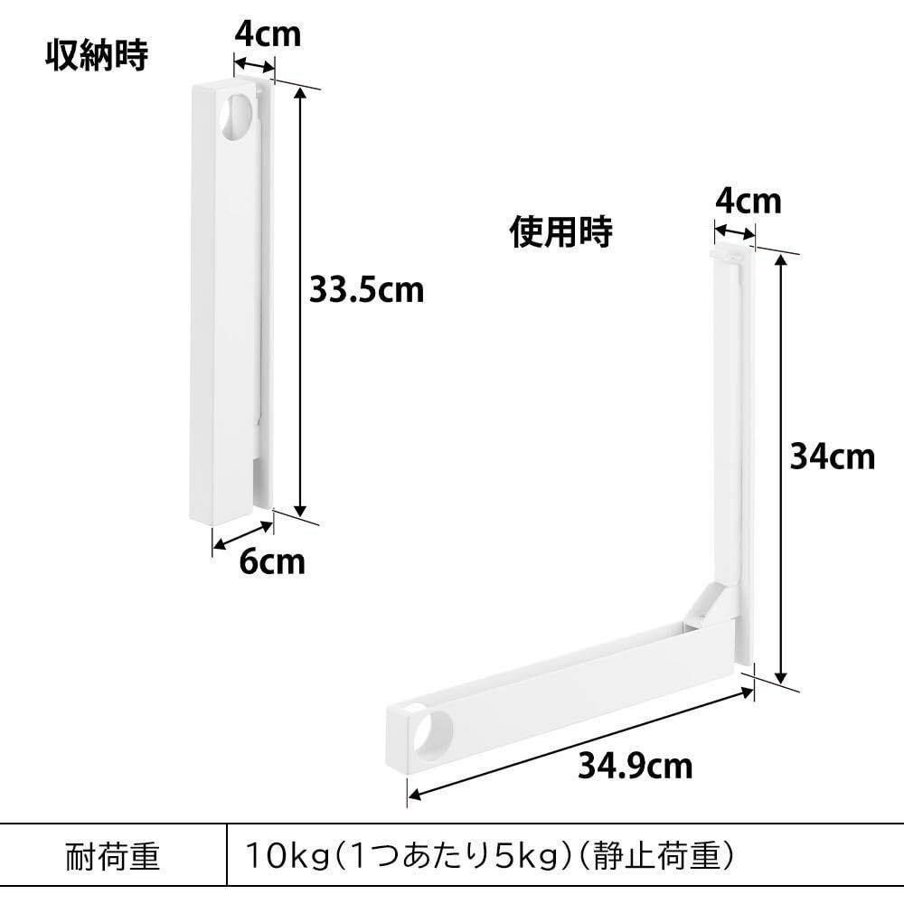 4個組 ホワイト