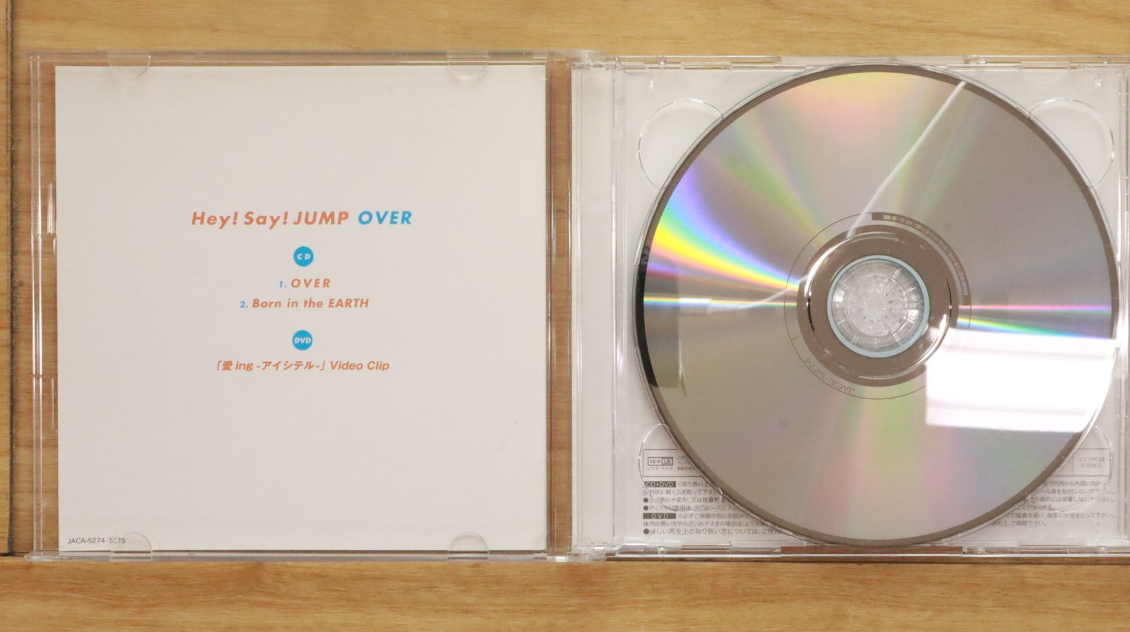 51枚バラ売りCD 国内盤CD☆Hey! Say! JUMP/Hey!Say!JUMP□ OVER【初回限定盤2