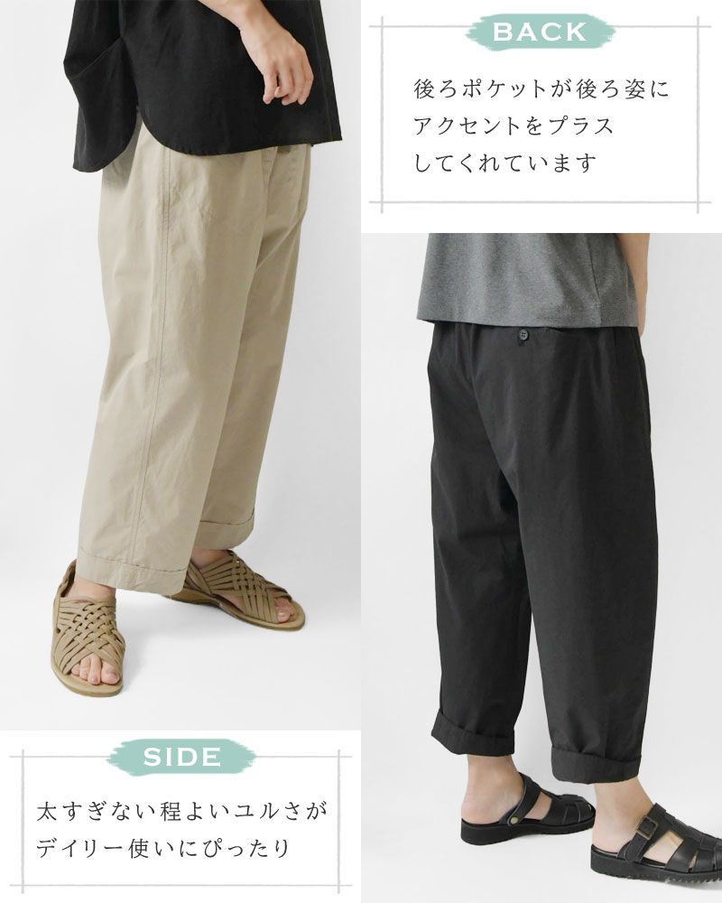 ゆったり