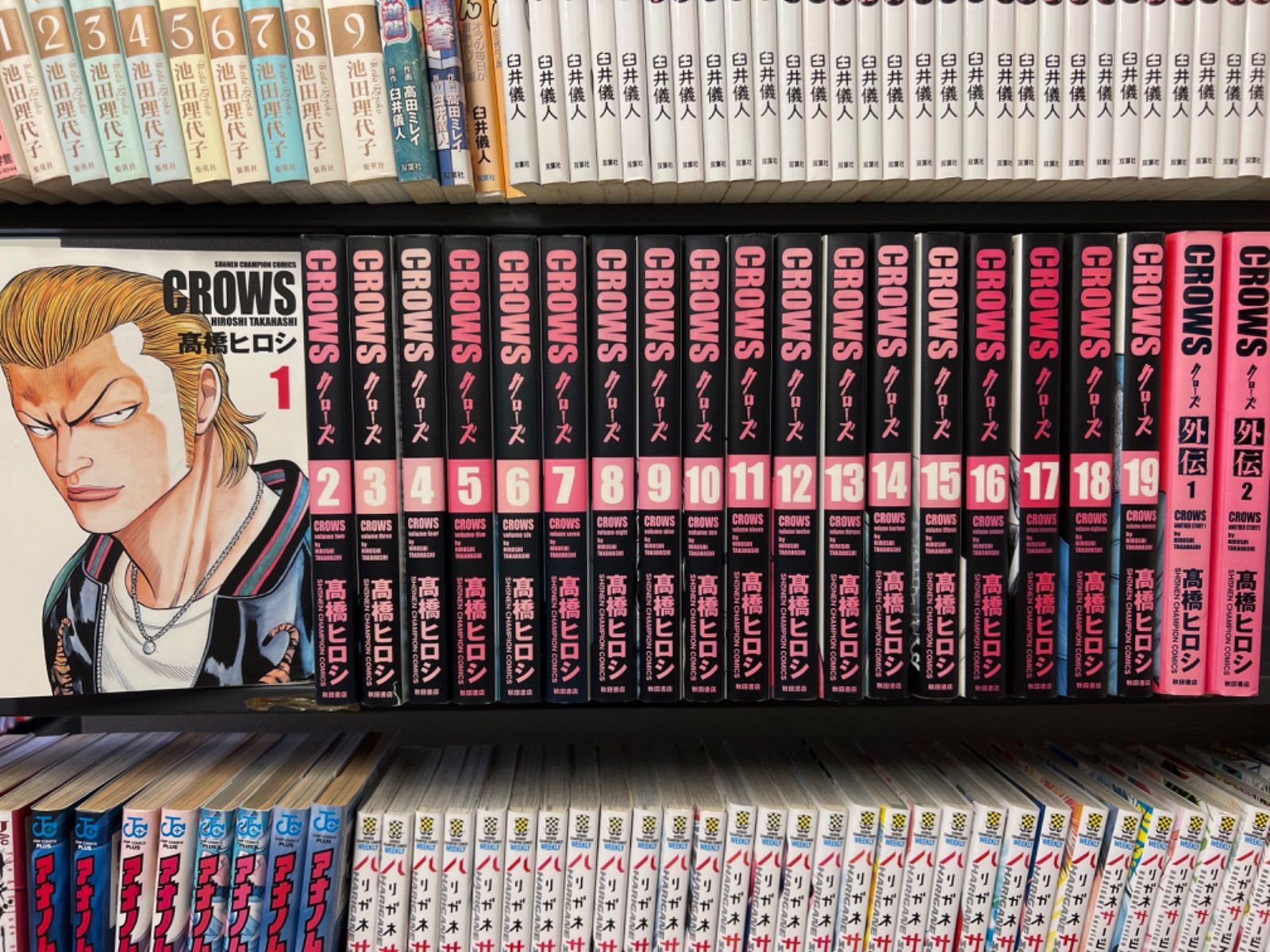 本 全巻初版 クローズ 完全版 外伝 セット 全21巻 全巻 セット
