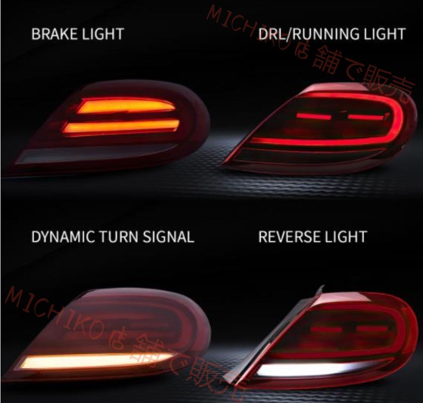 テールライト テールランプ