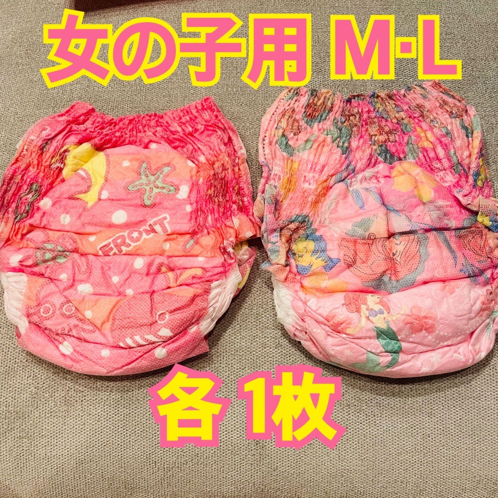 水遊びパンツ 女の子 M L 2枚 アリエル柄 - トイレ