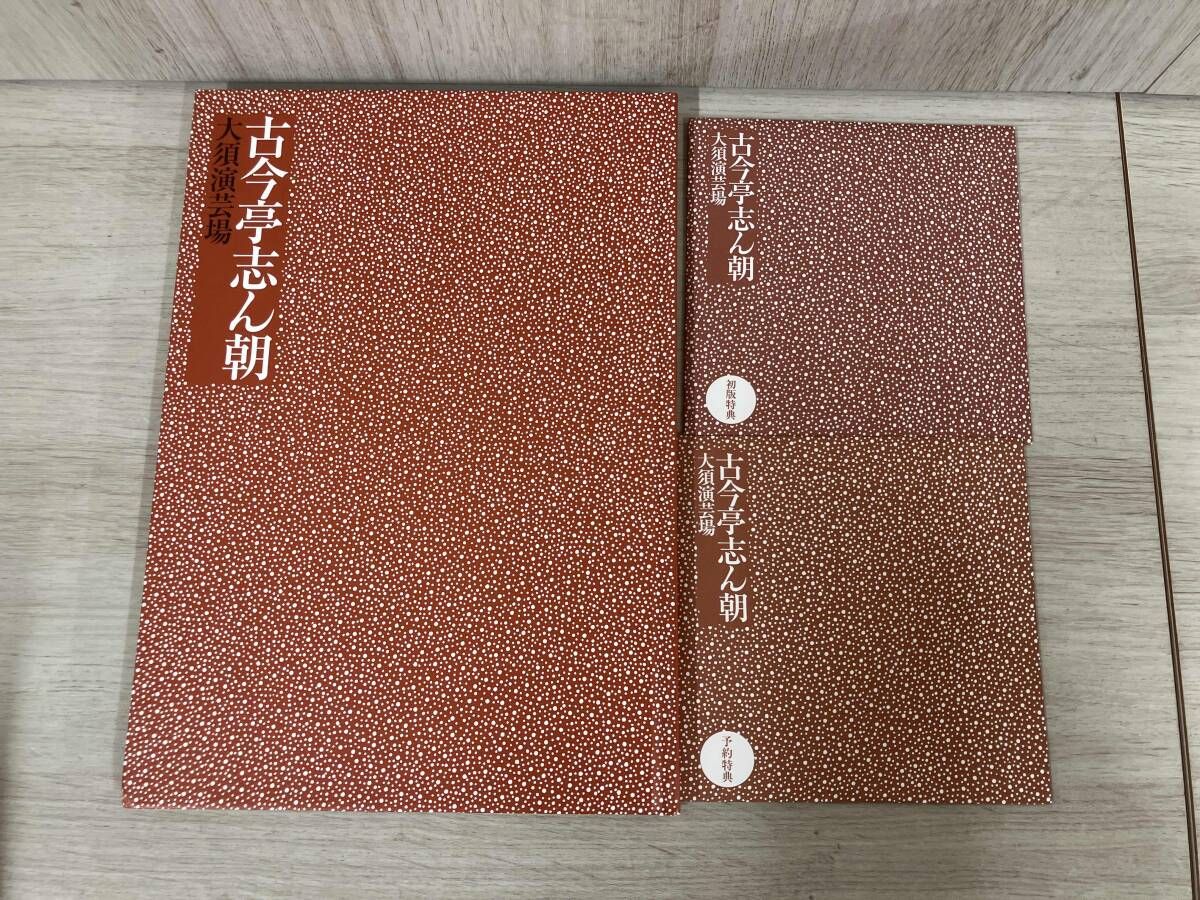 古今亭志ん朝 大須演芸場 CDブック 河出書房新社 - メルカリ