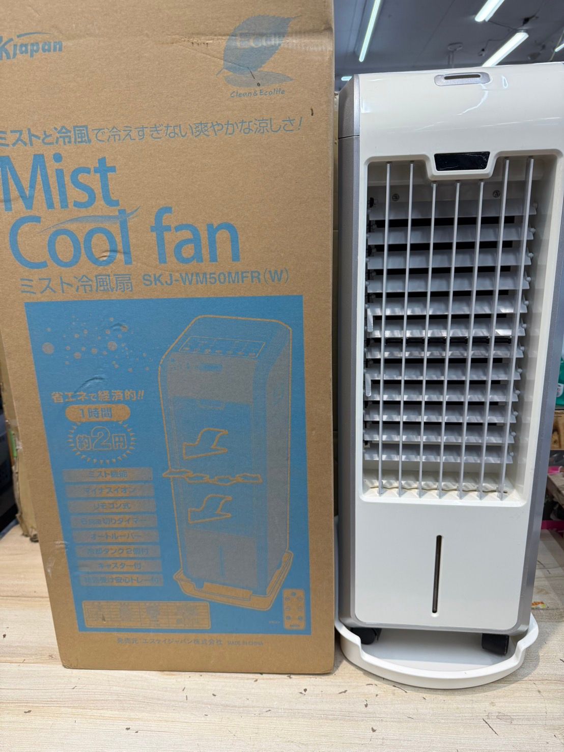 新品☆SKジャパン 扇風機 SKJ-WM50MFR(K)黒 エスケイジャパン 冷風扇