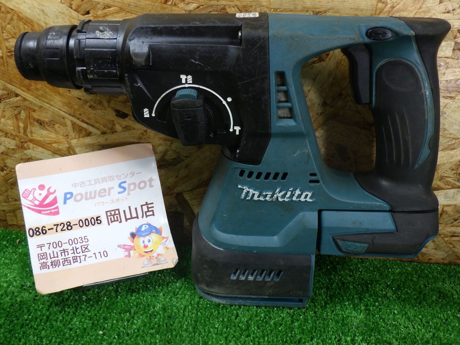 3モード マキタ 24mm ハンマードリル HR244D 18Vモデル 本体のみ コンクリート 穴あけ ハツリ 充電式 電動工具 makita 品