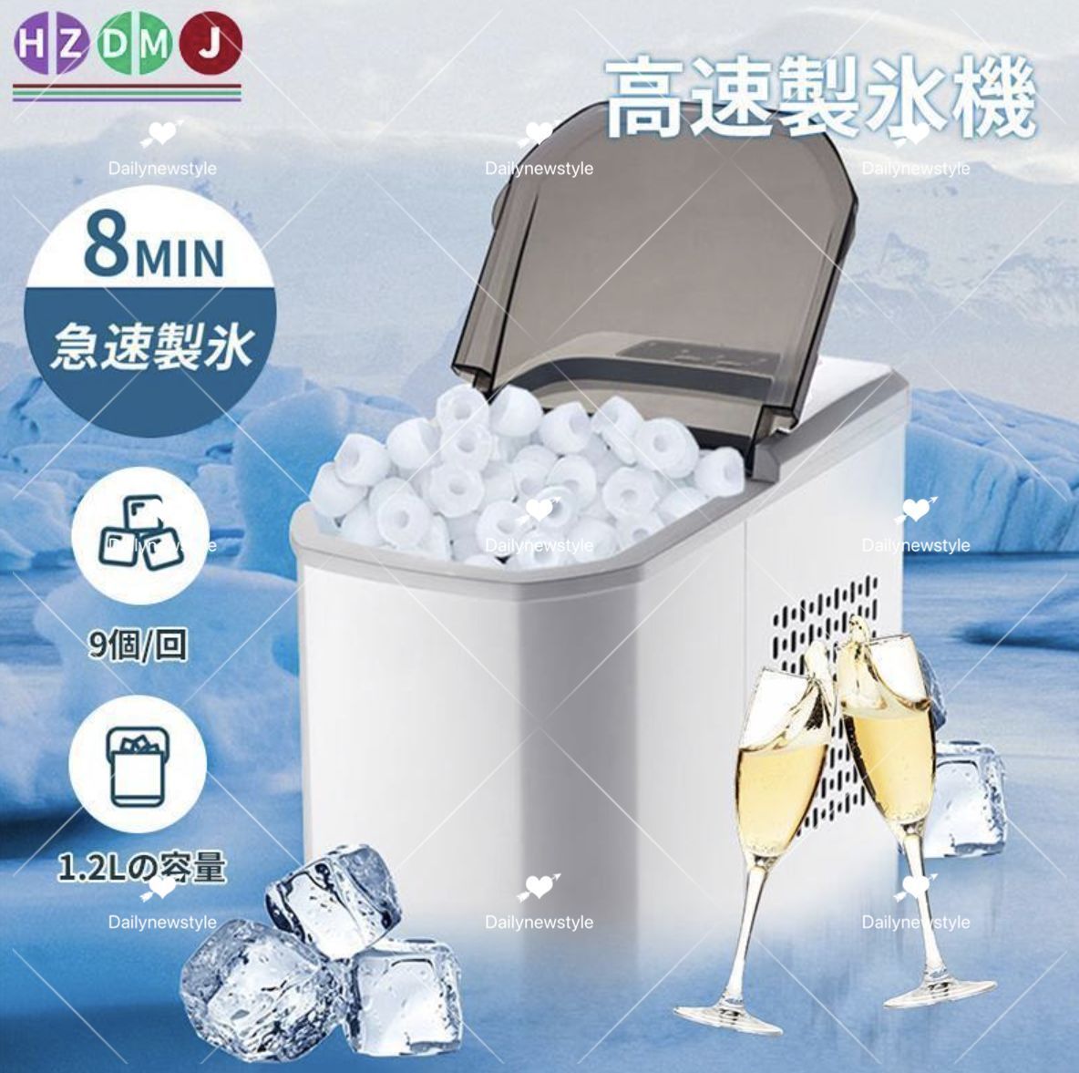人気推薦◆製氷機 製氷器 家庭用 業務用 小型 アイスメーカー 最短6分 高速 製氷 氷サイズ2種類 氷 卓上 コンパクト 小型 暑さ対策グッズ