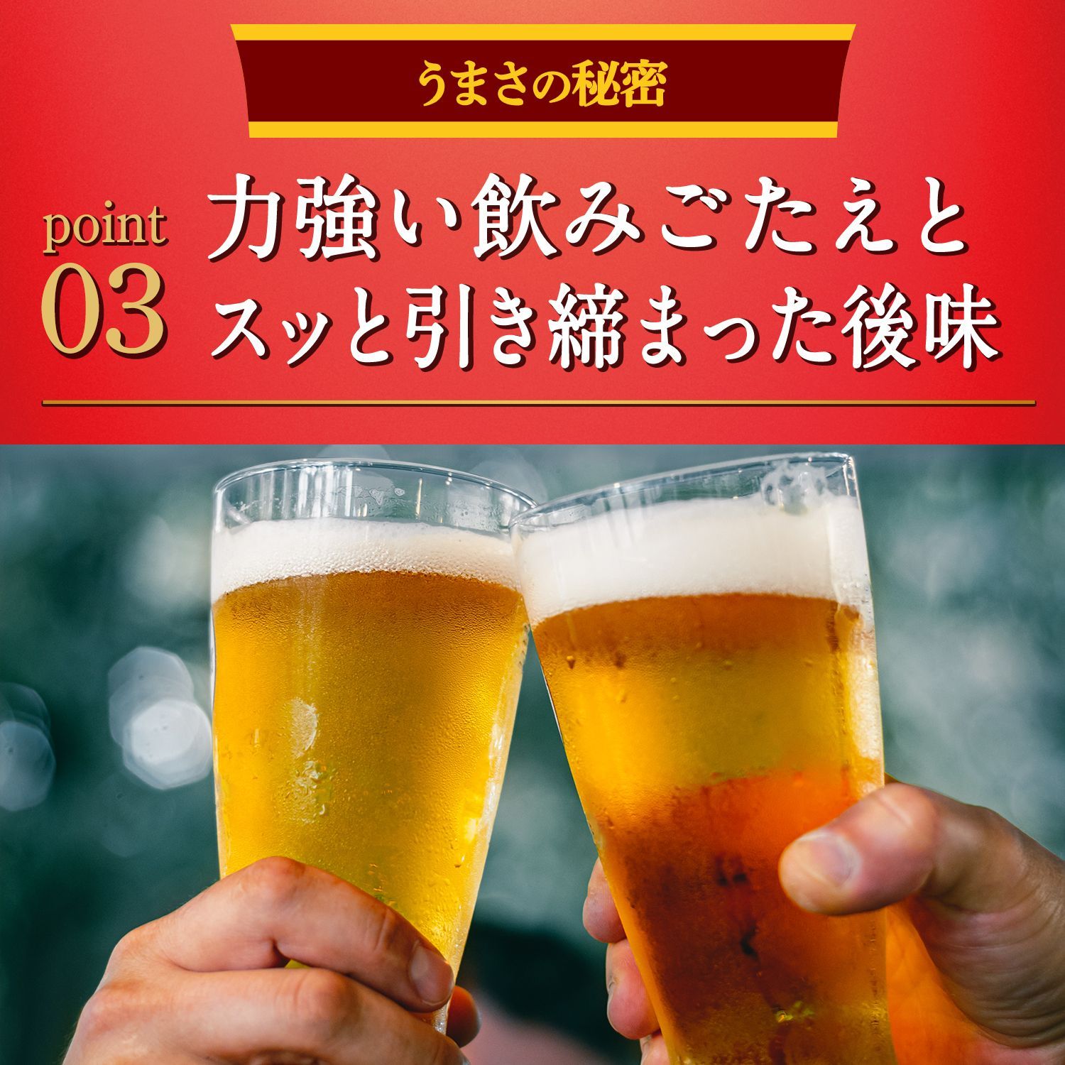 350ml×2ケース|48本 YTR