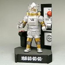 ウルトラ怪獣名鑑　ウルトラセブン編　地底ＧＯＧＯＧＯ「ユートム（渦マーク）」