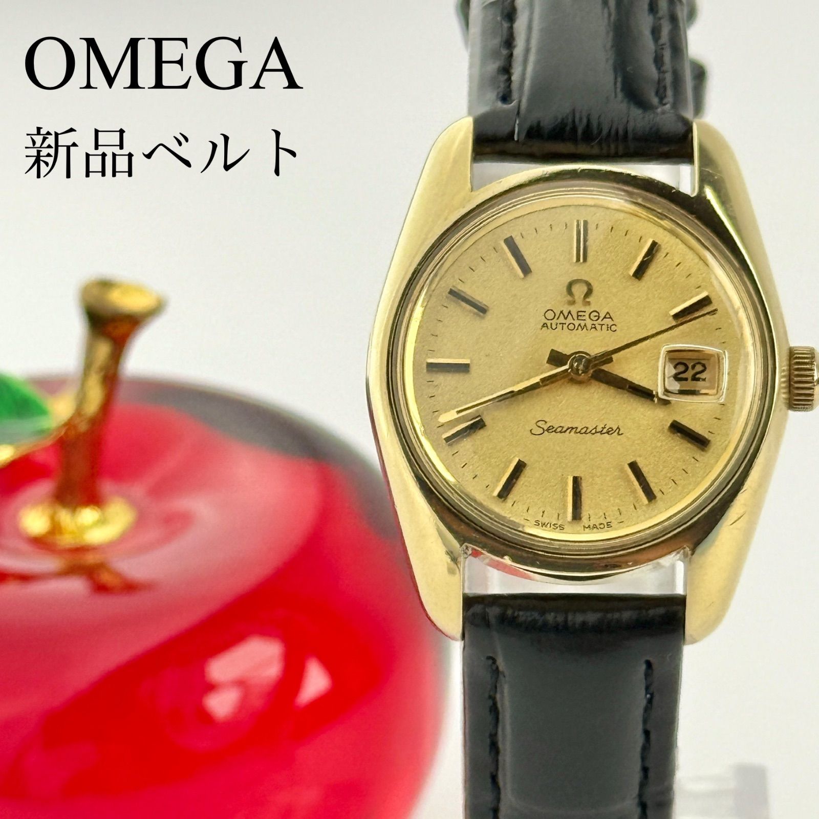 オメガ シーマスター オートマ 自動巻き式 レディース 腕時計 604