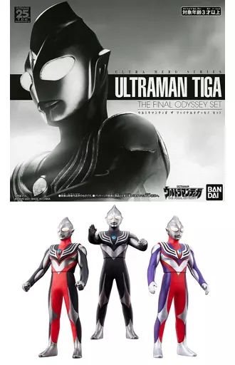 中古】フィギュア THE FINAL ODYSSEYセット 「ウルトラマン