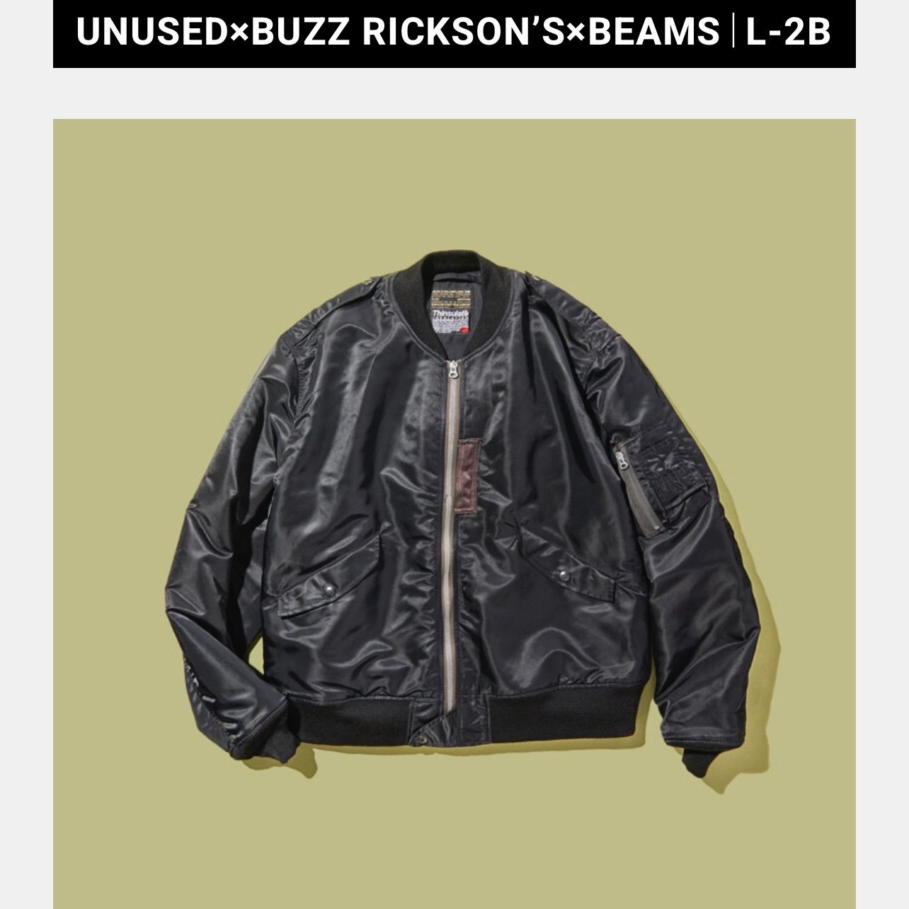 UNUSED × BUZZ RICKSON'S × BEAMS アンユーズド