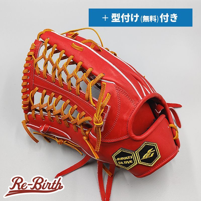 【新品 高校野球対応】ジュンケイ 硬式グローブ 外野手 型付け無料付 NE236