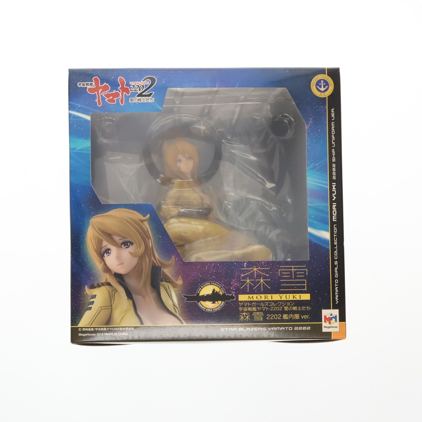 ビジュアルシート付属 ヤマトガールズコレクション 森雪(2202艦内服ver