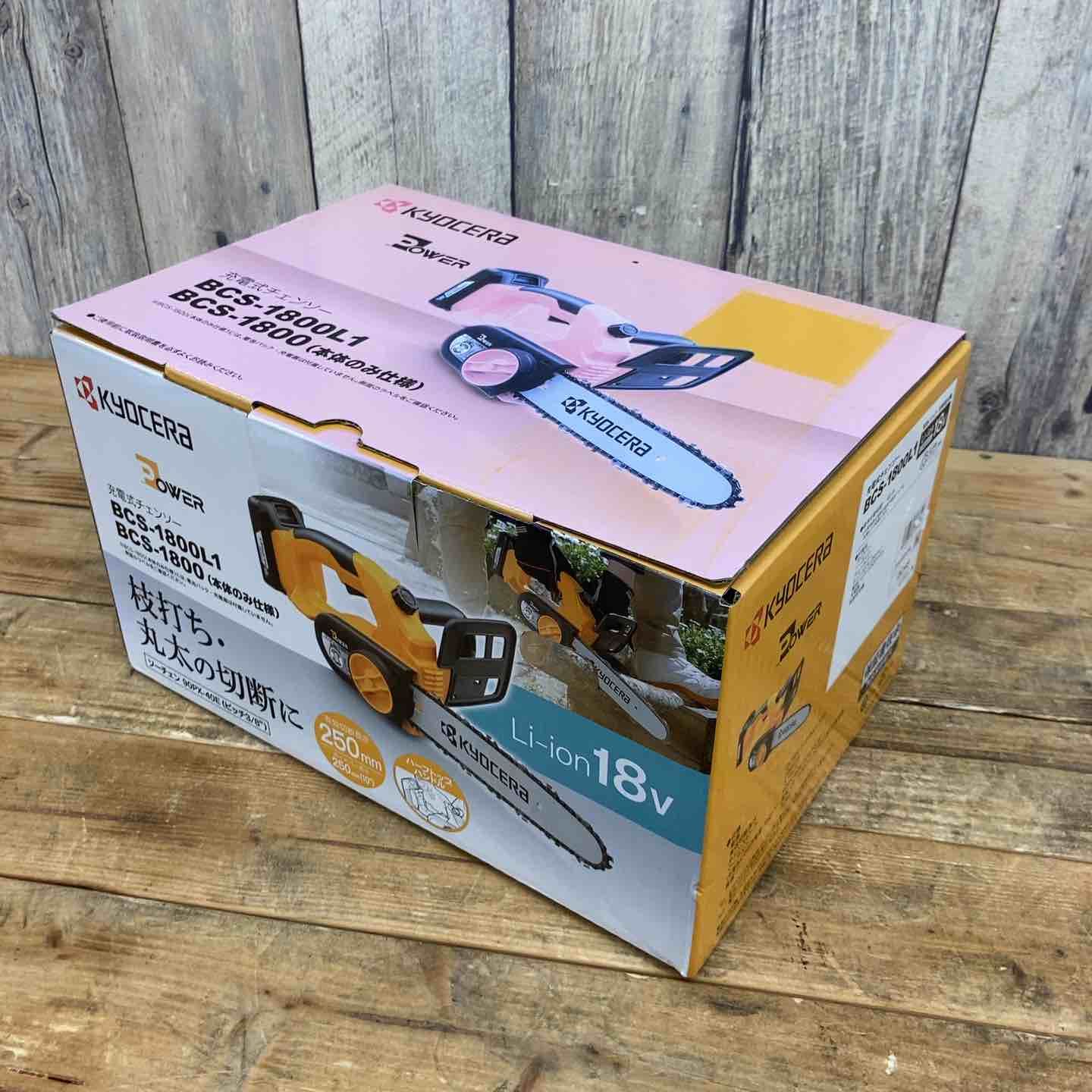 リョービ Ryobi 充電式チェンソー BCS-1800L1 616900A 東大和店