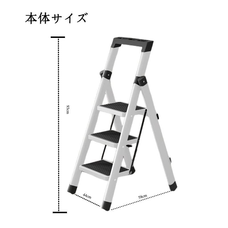 特価商品】脚立 3段 踏み台 はしご 折りたたみ おしゃれ ステップ台