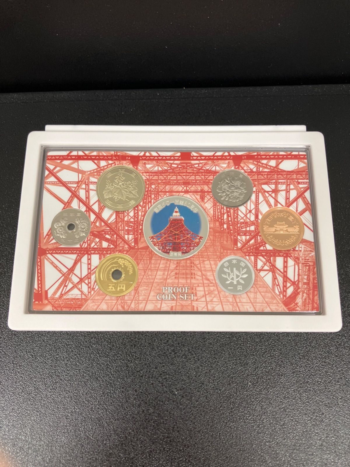 東京タワー開業60周年 2018プルーフ貨幣セット csjp-075.jpg