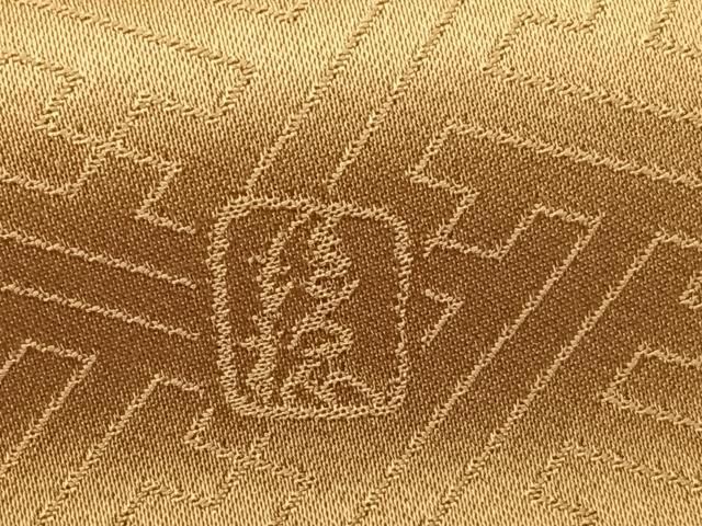 平和屋着物○十日町老舗ブランド 吉澤友禅 吾妻徳穂 訪問着 宝尽くし文