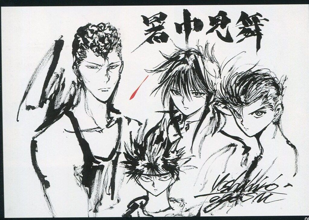 週刊少年ジャンプ創刊30周年記念原画集 図録 週刊少年ジャンプ創刊30周年記念原画集 1968-1998 - ノース