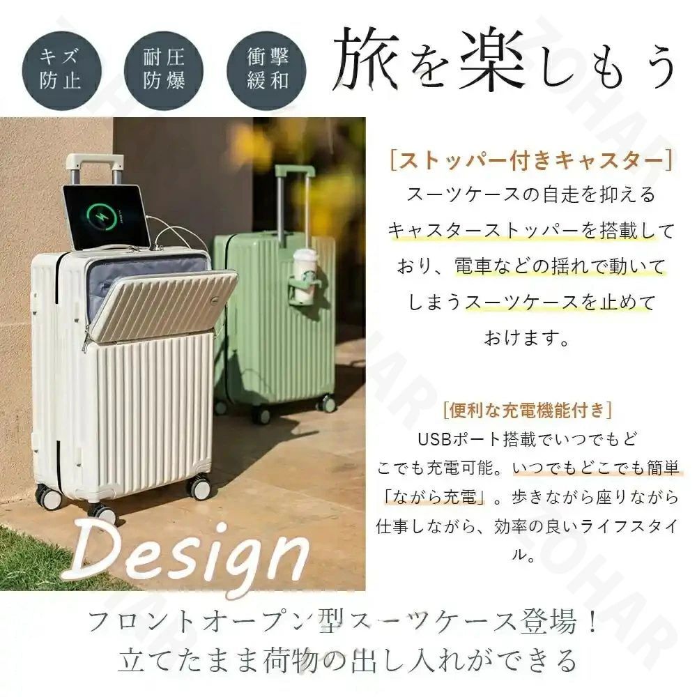 丈夫