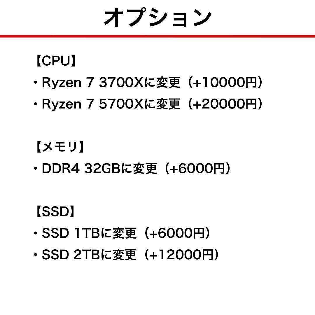 即納激安ブラックモデル】RTX2080搭載ゲーミングPCフルセット✨R7 即納