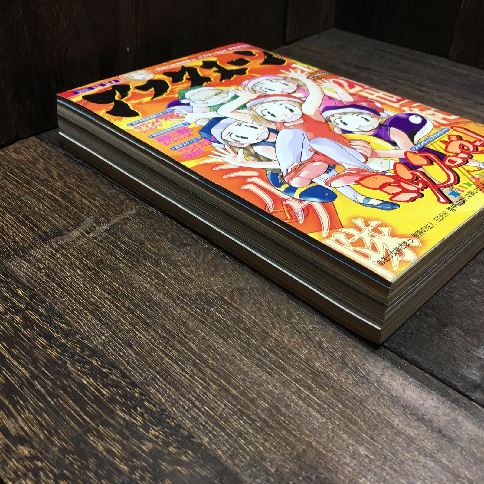 月刊アフタヌーン 2001年 1〜12月号 月刊アフタヌーン 2001年 1〜12月号