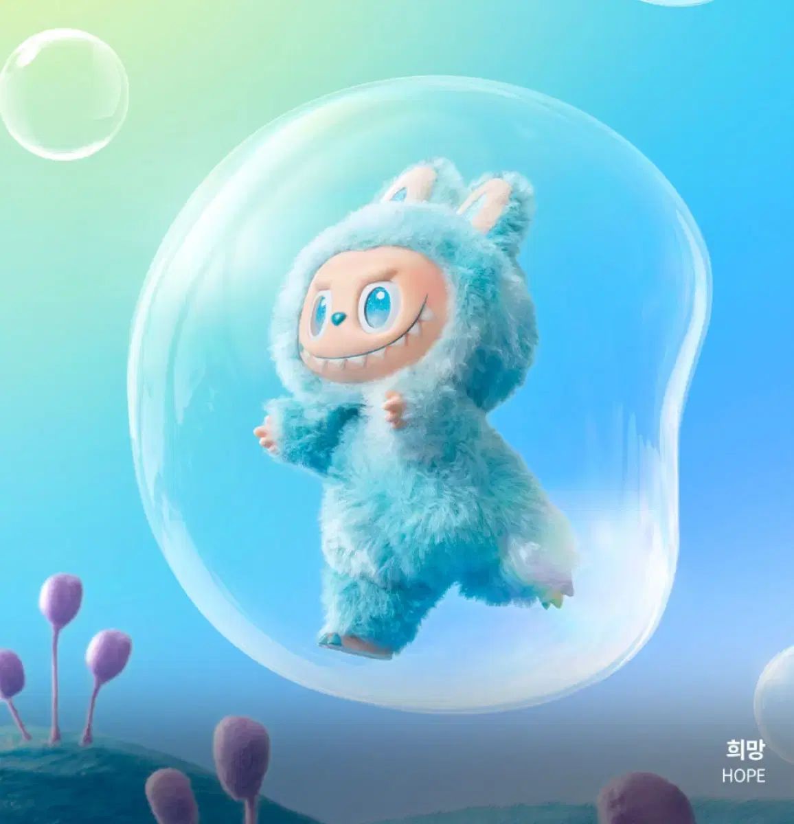 当日出荷 POP MART (ポップマート ) Labubu(ラブブ） ハイライト