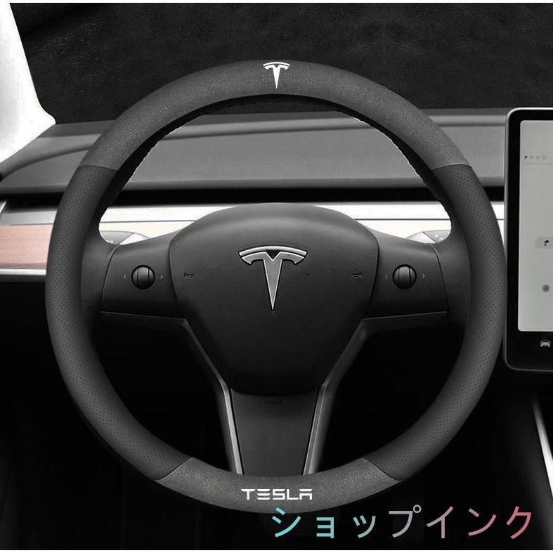 テスラ TESLAハンドルカバー ステアリングカバー ハンドル保護 コンパス 滑り止め 専車ロゴ 38CM O型ブラック アルカンターラ調+レザー