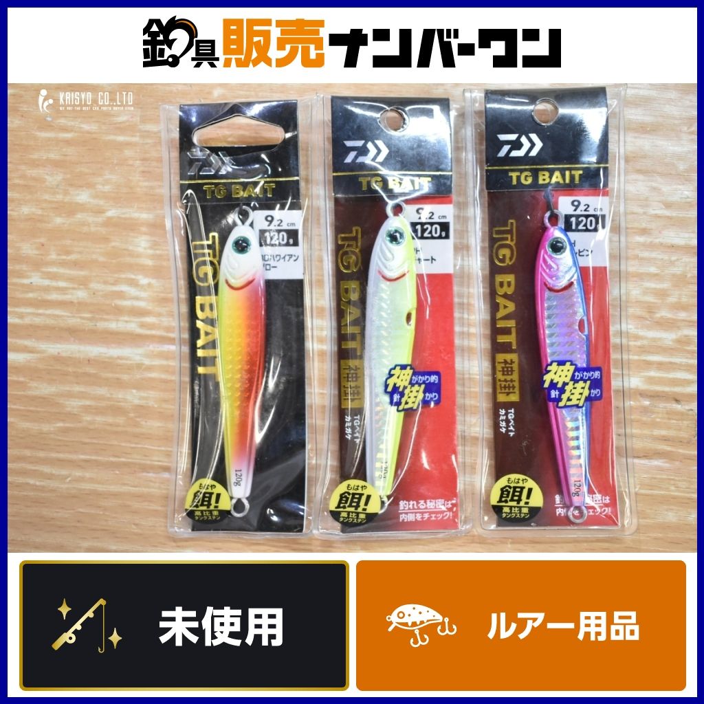 ダイワ TGベイト アデルフラッシュ 120g 3色3個セット 釣り ダイワ TG
