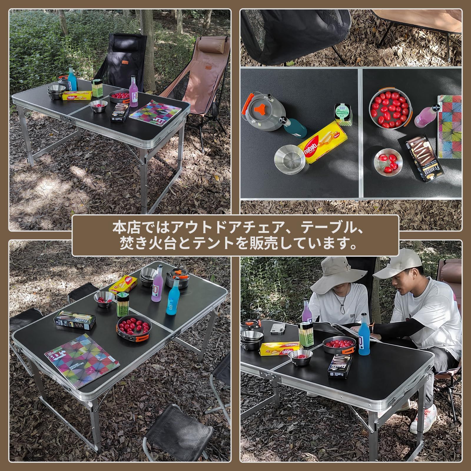 キャンプ用