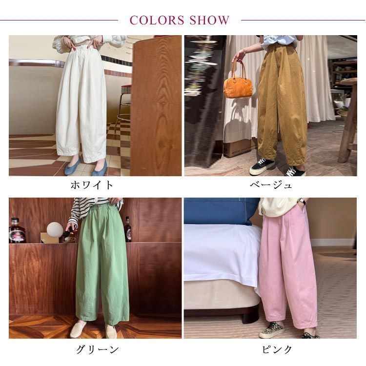 ワイドパンツ タック入り